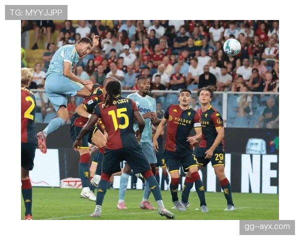 热那亚主帅战术革新显成效，球队状态回升冲击联赛前列