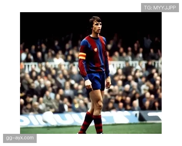 克鲁伊夫战术理念对现代足球的持续影响与启示