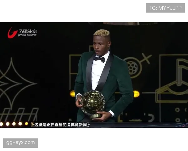 关键战先生：奥斯梅恩在强强对话中的决定性作用